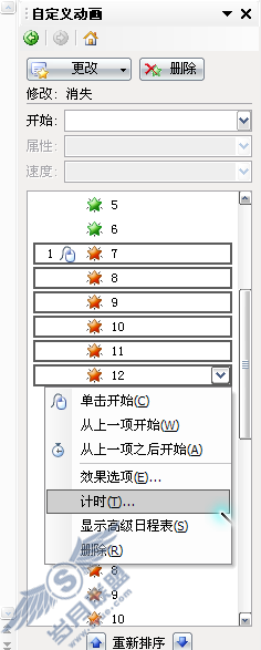 wpp点小图看大图实例教程【图】_
