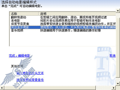 视频更精彩:摄像头应用软件大搜捕
