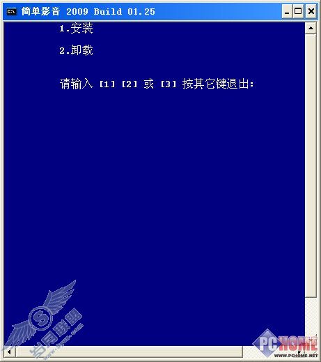 简单影音 轻松强化WMP各项播放功能