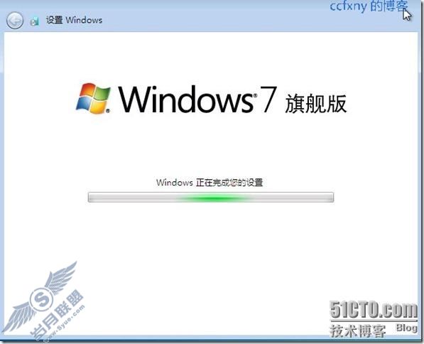 windows server 2008 R2/windows 7管理七WDS客户端启动安装