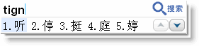谷歌设置 