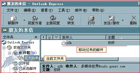 察看结果