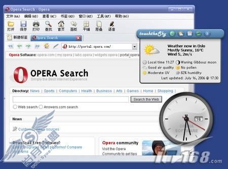 ƷOpera9.0ʵüɴ󹫿(6)