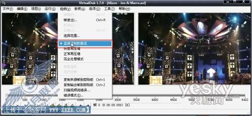 用VirtualDub小软件编辑大视频