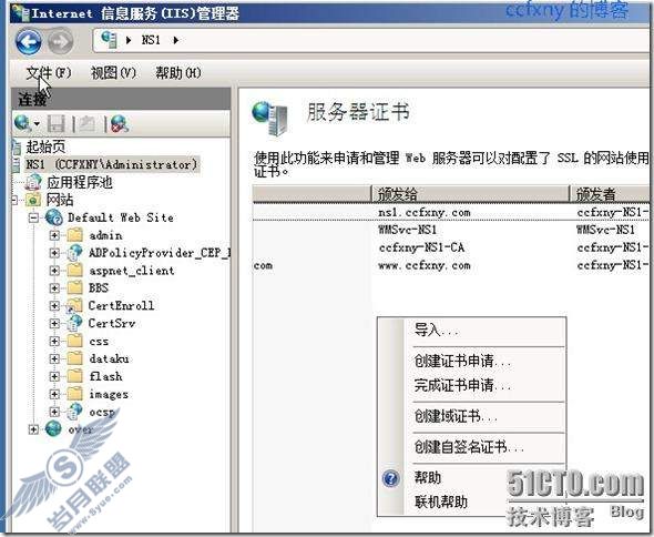 windows server 2008 R2/windows 7ʮ֤뼰װ