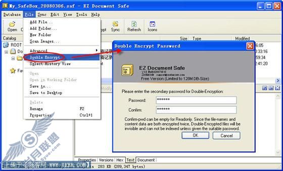 EZ Document Safe保护机密不偷窥