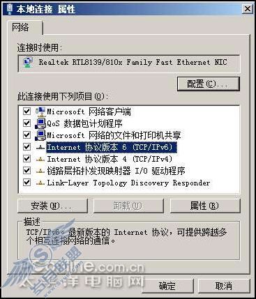 Windows2008网络设置技巧总结