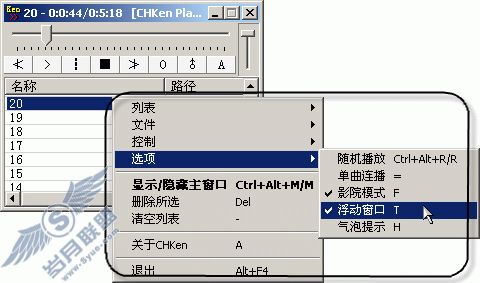 电脑配置太菜看我超省资源播放器
