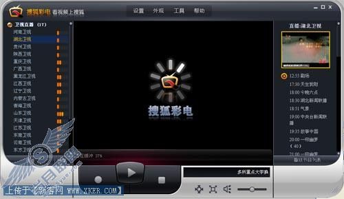网络电视又一大鳄:搜狐彩电