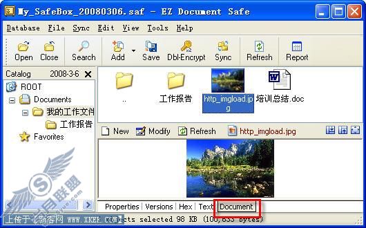 EZ Document Safe保护机密不偷窥