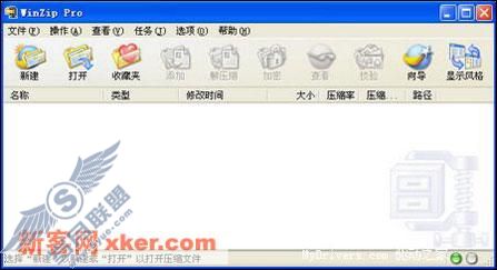压缩大作战!流行压缩软件详细评测