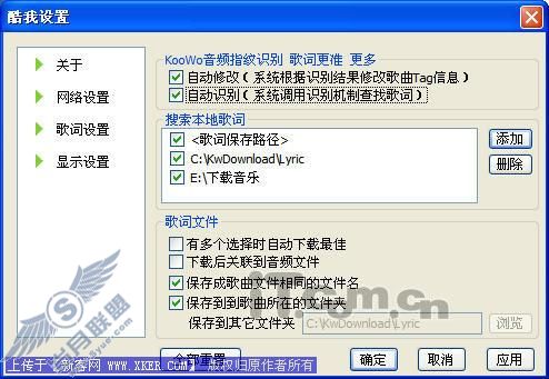 新版Realplayer歌词技巧大放送