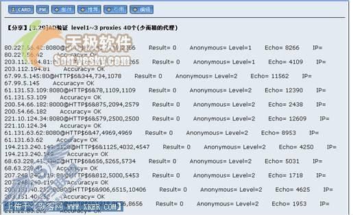 Excel轻松提取网上数据(图)