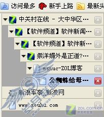 不容错过 小插件大幅减小系统负担