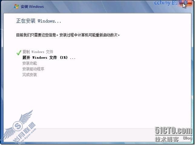 windows server 2008 R2/windows 7管理七WDS客户端启动安装