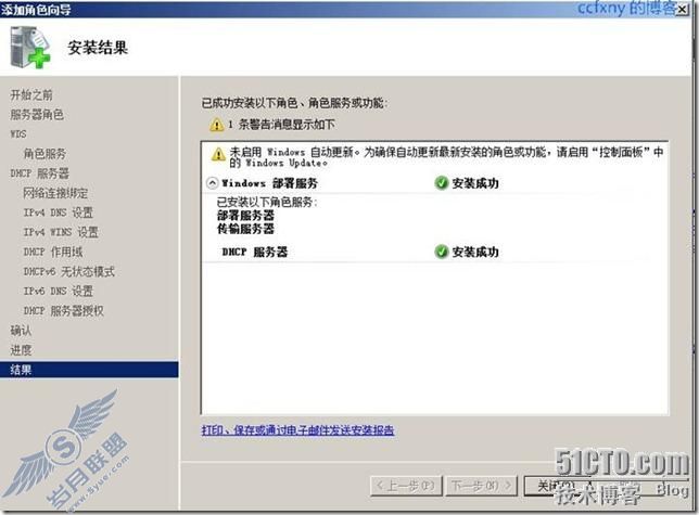 windows server 2008 R2/windows 7尲װwdsdhcp