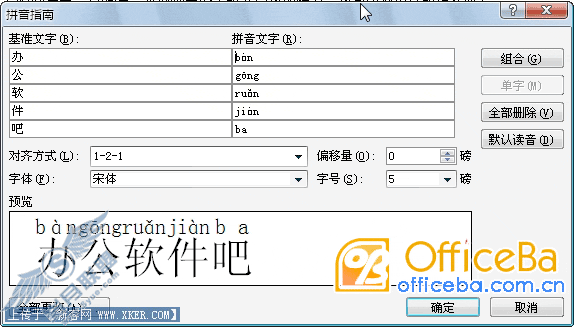 word 2007ƴѧμ