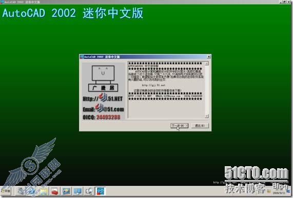 体验Windows Server 2008 R2的RemoteApp