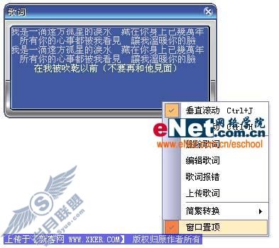 天音听听