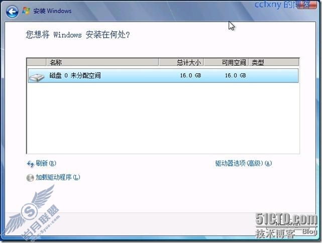 windows server 2008 R2/windows 7管理七WDS客户端启动安装