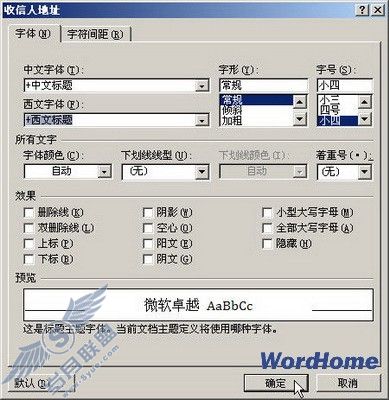 word2007