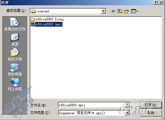 APP-V֮壺лOffice2003