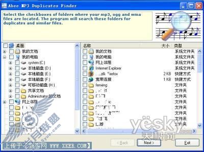 Abee MP3 Duplicates Finder