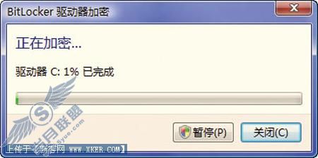Vista系统BitLocker使用揭秘(上)