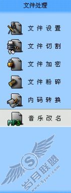 Windows魔法助手,让你别无它求