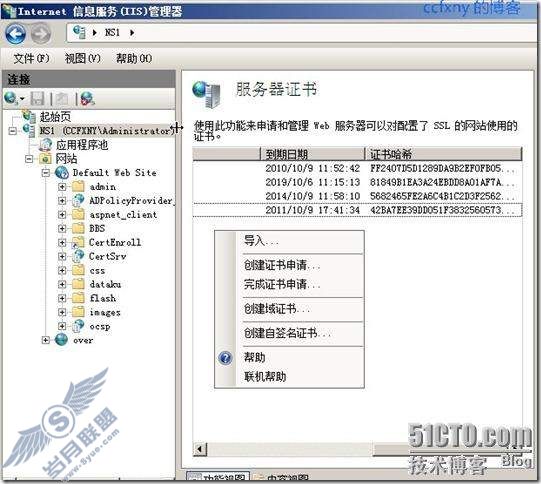 windows server 2008 R2/windows 7ʮ֤뼰װ