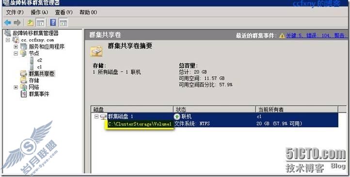 windows server 2008 R2虚拟化高可用群集之二创建及配置群集