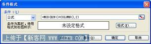 88 _Excelʵսɾ