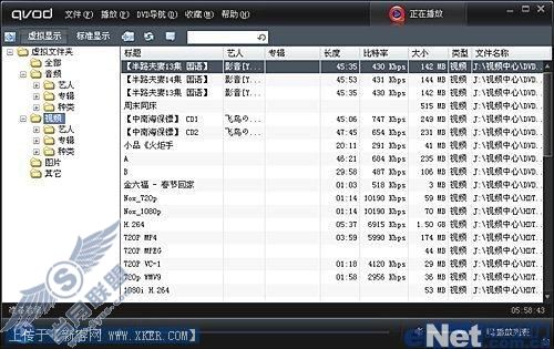 扔掉暴风影音 Qvod八大亮点速览
