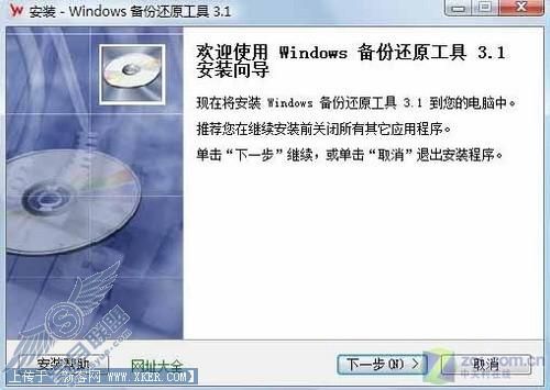 WindowsݻԭԺ 