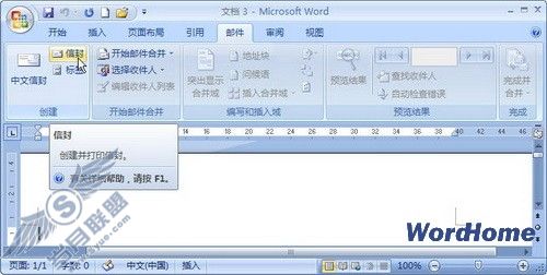 word2007