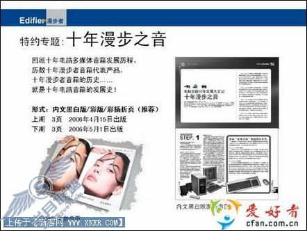 商务演示PPT生辉的四个要素条件