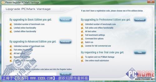 两年磨一剑 PCMark Vantage试用