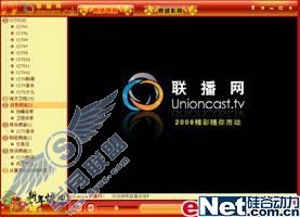 教你除夕网上如何看春晚直播
