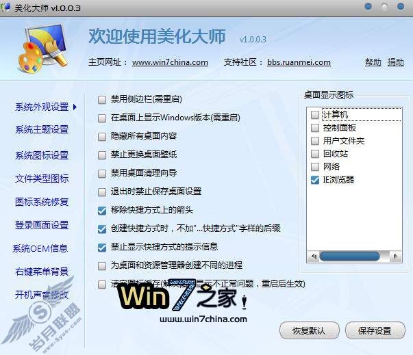 Сʿ - Windows 7IE 8ʹü5