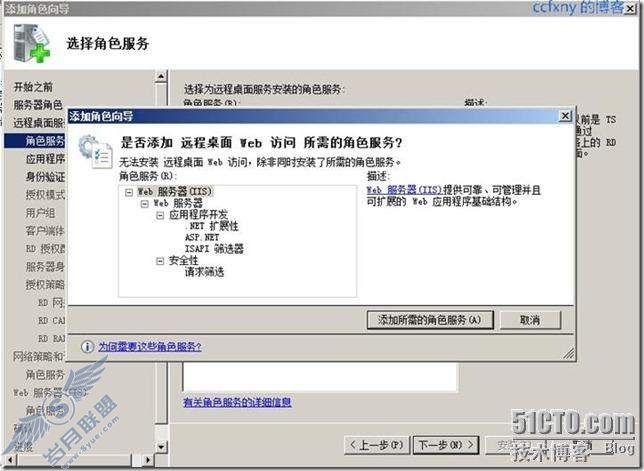 windows server 2008 R2/windows 7ʮTSն֮һ