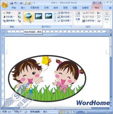Word 2007ĵӦüʽ