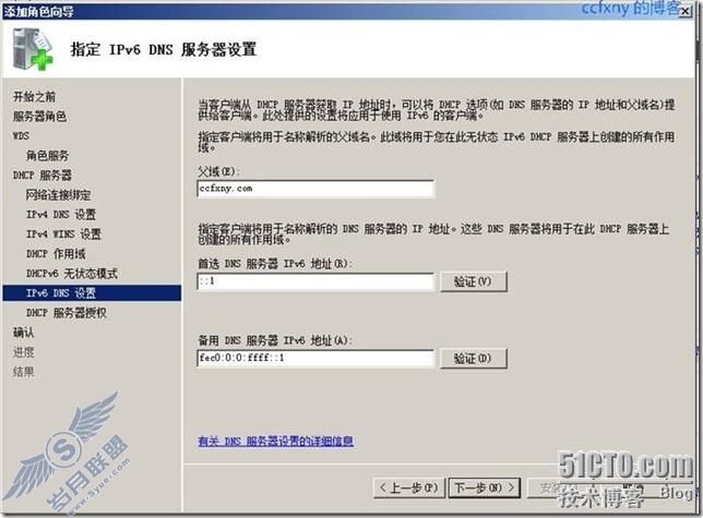 windows server 2008 R2/windows 7尲װwdsdhcp