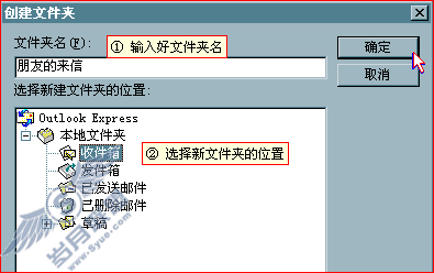 文件夹名、位置