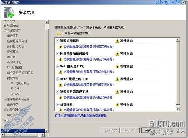 windows server 2008 R2/windows 7ʮTSն֮һ