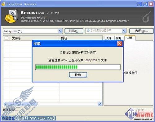 数据安全:数据丢失的恢复大法