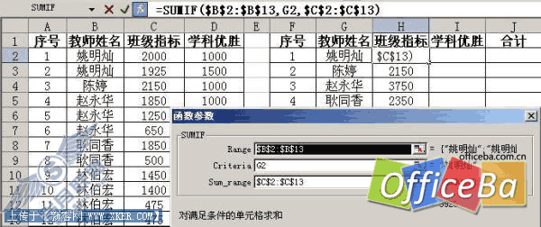 Excel2003/2007ʵַ