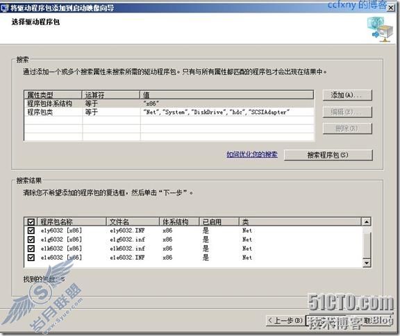 windows server 2008 R2/windows 7wds