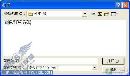 不费吹灰之力 速将超大文件切成碎片