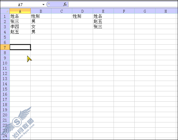 WPS表格:比LOOKUP更强悍的自动查询【图】_