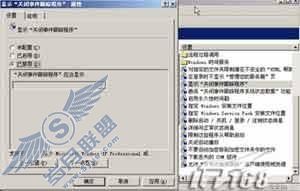 ȡWindows 2003ػʾķͼ_